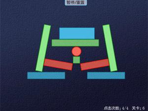 消除颜色中文版