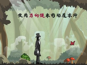 魔术师的梦中文版