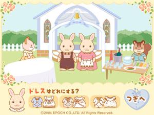 兔子的婚礼