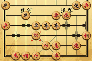 中国象棋象棋之王