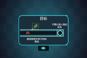 星核防御者