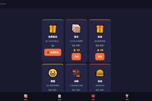 表情盲盒模拟器