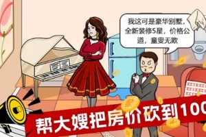 解救美少女