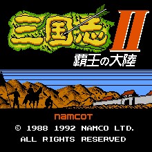 街机三国志2无限道具奖命版