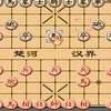 中国象棋残局选关版