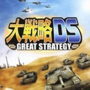拇指大战