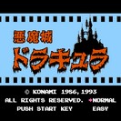 恶魔城X