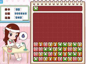 阿Sue数学小课堂