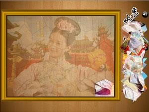 步步惊心趣味拼图2