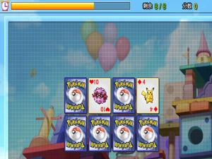 疯狂总动员之翻牌对对碰