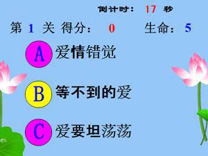 我是猜歌王第1辑