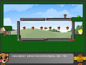 重回大森林中文版