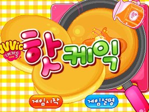 煎烤奶油小蛋糕