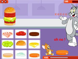 猫和老鼠做汉堡