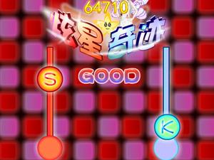 炫星奇迹