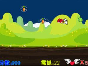 抓愤怒的小鸟