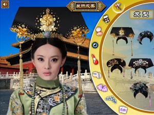 甄嬛传之甄嬛化妆