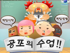 老师训学生