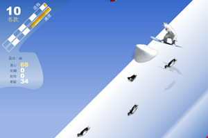 极地滑雪