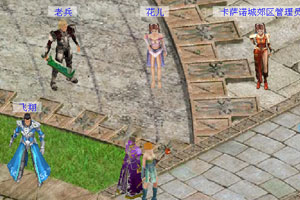 魔域2.4修改版