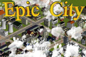 创建城市中文版