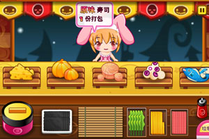 亚梦的寿司店之约